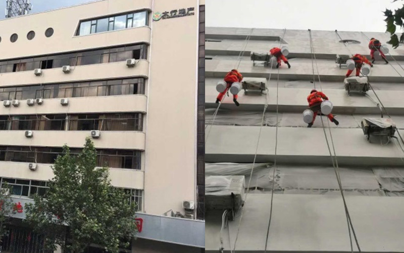 The exterior wall of the office building of Yangquan Taihang Real Estate