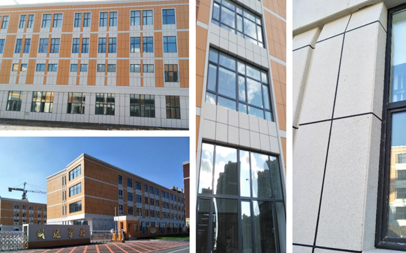 The 2013 Jilin Mingda School Energy-Saving Project