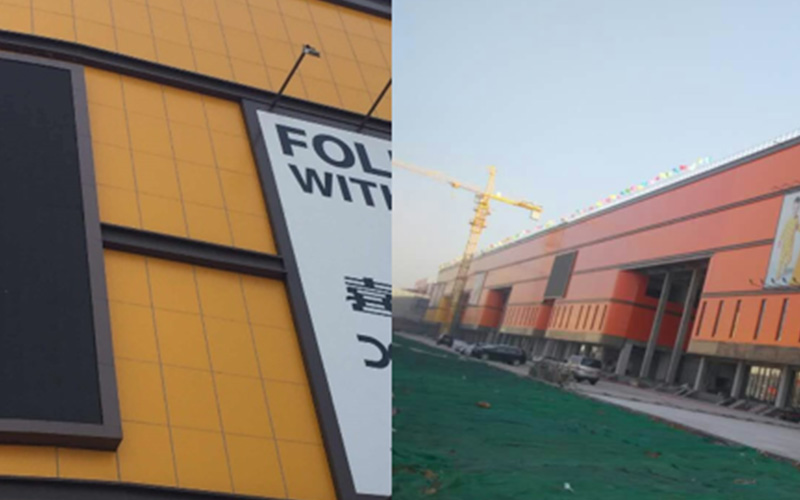 The 2012 Qingdao Zhongfang Sijiqing Project