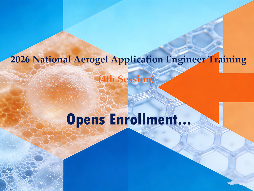 2026 National Aerogel Application Engineer Training (4th Session) Opens Enrollment