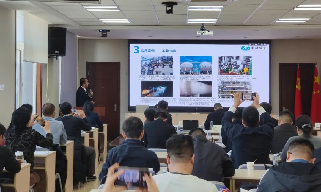 Prof. Dong Zhijun of Shenzhen Aerogel Tech Speaks at 2025 Aerogel Forum