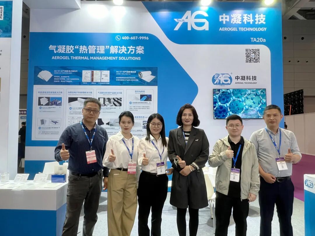 Shenzhen Aerogel at iTherM2025 with Innovative Thermal Management Solutions