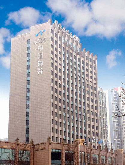 AG-C Aerogel Coating Empowers High-End Lab Insulation at China NANA Valley